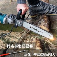 [COD] grinder modified electric chain saw angle chainsaw logging handheld hand