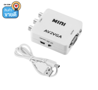 Mini HD AV2VGA Video Converter แปลงเสียง 3.5 มม.AV VGA Converter Conversor สำหรับ PC TO TV HD คอมพิวเตอร์ทีวี