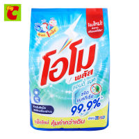 โอโม พลัส ผงซักฟอก สูตรแอนตี้แบค 2500 ก.