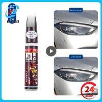 ❀ Economically Affordable Car Paint 12ml Automotive Paint Repair Pen Reduce Scratches Small Volume Touch-up Paint Solution