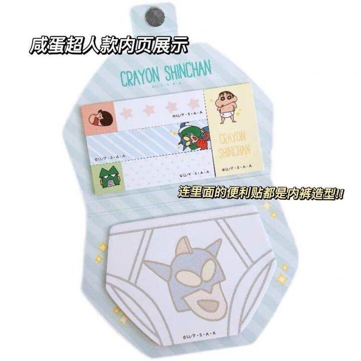 crayon-shin-chan-กางเกงมีสไตล์หัวเข็มขัดแม่เหล็ก-post-it-การ์ตูนลักษณะสูงวารสารระดับความคิดสร้างสรรค์