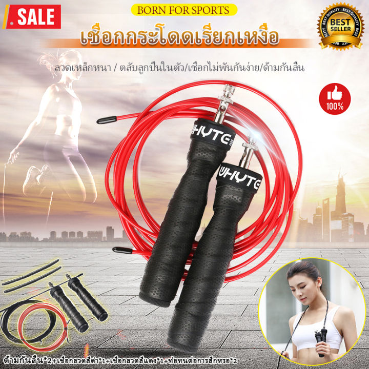 กระโดดเชือกกระ-jump-rope-tangle-free-skipping-rope-โดดเชือกยุ่งเหยิงฟรีกับลูกปืนความเร็วเชือก