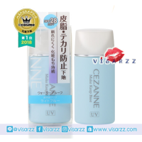 (# Light Blue) Cezanne Make Keep Base SPF28 PA++ 30mL เบสเนื้อน้ำสูตรคุมความมัน ด้วย POROUS POWDER ที่จะช่วยให้เครื่องสำอางค์ติดทนนาน 8 ชม.