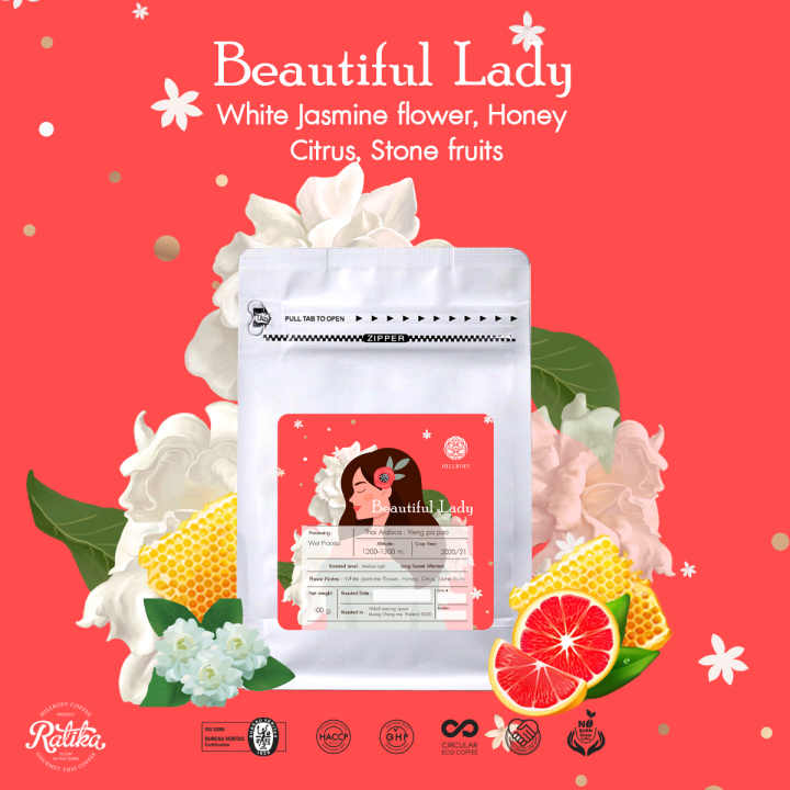 ratika-beautiful-lady-coffee-เมล็ดกาแฟคั่ว-อราบิก้าสเปเชียลตี้-บิวตี้ฟูล-เลดี้