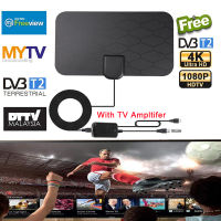 4K 25DB รับสัญญาณสูง T V กล่อง DTV ดิจิตอล T V เสาอากาศ3000ไมล์ DVB-T2เสาอากาศ HD ที่ใช้งาน