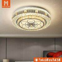 โปรดี!! Ceiling Lights โคมไฟเพดาน ไฟเพดานบ้าน LED ห้องนอนใหญ่ ห้องนั่งเล่น  สไตล์เรียบง่ายทันสมัย สไตล์นอ Wow สุด ไฟ ตกแต่ง เพดาน ไฟตกแต่งร้าน โคมติดเพดาน โคมไฟเพดานสวยๆ