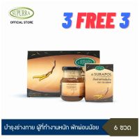 [ 3แถม3 ] Dr.Surapol น้ำถั่งเช่าสกัดเข้มข้น ตรา ดร.สุรพล เสริมภูมิ ป้องมะเร็ง  dr.surapol 1 กล่อง/ 6 ขวด/ ตรา ดร.สุรพล 70 มล.  ป้องกันเบาหวาน ความดัน ภูมิแพ้ ช่วยให้นอนหลับสนิท