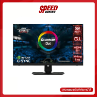 MSI MONITOR OPTIX MPG321UR-QD (IPS 4K 144Hz) By Speed Gaming