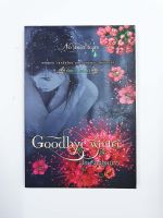 นิยายรัก -Goodbye winter เงื่อนรักฤดูหนาว