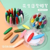 Childrens peanut crayons safe non-toxic kindergarten oil painting stick not dirty hands washable color pen