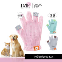 DziieMall Pet Grooming Glove ถุงมือแปรงขนสัตว์ ขนแมว ขนสุนัข หวีขนแมว อุปกรณ์แปรงขนแมว แปรงขนสัตว์ ถุงมืออาบน้ำ แปรงซิลิโคน 1ชิ้น