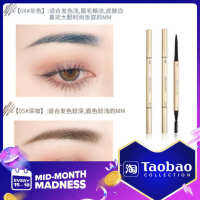 Small Gold Chopsticks Eyebrow Pencil Small Gold Bar Ultra-Fine Refill Female Beginner Natural Small Gold Diamond Waterproof Non-Decolorizing Long-Last