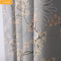 Factory Direct High Precision Jacquard Base Fabric Window Shade Cloth Wholesale Jacquard Printing Living Room Bedroom Curtain