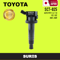 Ignition coil ( ประกัน 1 เดือน ) คอยล์จุดระเบิด TOYOTA ALTIS VVTI 1.6 1.8 / 01-09 1ZZ 3ZZ - SCT-025 - SURES MADE IN JAPAN - คอยล์หัวเทียน โตโยต้า อัลติส