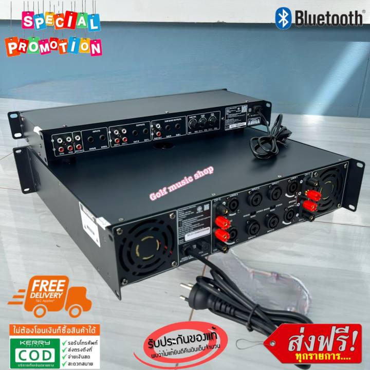 soundmilan-ชุด-เพาเวอร์แอมป์-xts-450-2-ปรีแอมป์-av-3324-power-amp-poweramp-4ch-450wx4-6500w-pmpo-แอมป์ขยายเสียง-แอมป์ขยาย-4ช่อง