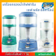 เครื่องกรองน้ำ เซฟ พลัส อัลคาไลน์ Safe Plus Alkaline เครื่องทำน้ำแร่ มีให้เลือก 3 สี ฟ้า ขาว เขียว