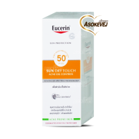 Eucerin sun dry touch oil control face spf50+ pa+++ 20ml ยูเซอริน ซัน ดราย ทัช ออยล์ คอนโทรล