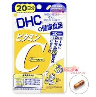 [สินค้าของแท้/พร้อมส่ง100%] วิตามินซี DHC Vitamin C (20 วัน)