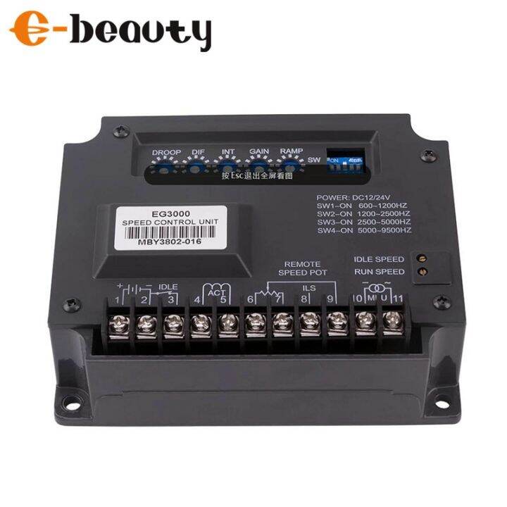 เครื่องกำเนิดไฟฟ้าหน่วยควบคุม-genset-ผู้ว่าราชการจังหวัด-eg2000-eg3000เครื่องควบคุมความเร็วอิเล็กทรอนิกส์