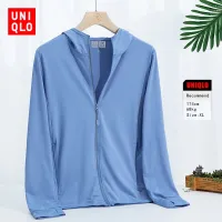 [ส่งของ]Uniqlo เสื้อแจ็กเก็ต เสื้อกีฬา เสื้อแจ็กเก็ต กันแดด มีฮู้ด แบบนิ่ม กันน้ํา ใส่สบาย สําหรับผู้ชาย ผู้หญิง