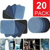 20Pcs Iron-On Patches Jean Patches Denim Fabric Patches No-Sew Mending Cloth Knee Pant Patches 4ขนาดสำหรับเด็กผู้หญิงผู้ชายกางเกงยีนส์และเสื้อผ้า Repair