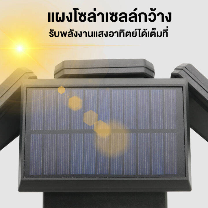 newyorkbigsale-ไฟโซล่าเซลล์-ไฟสปอร์ตไลท์-led-ใช้พลังงานแสงอาทิตย์-ปรับมุมส่องได้-180-องศา-no-y1529