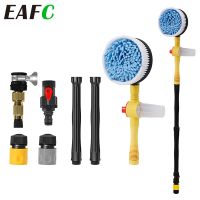 Magee8 EAFC Car Foam Adjustable Dip for Cleaning