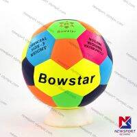 ฟุตบอลหนังอัด Bow Star รุ่น BM303 สลับสี