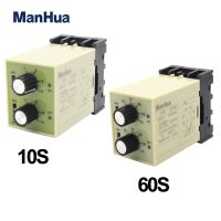 ManHua ST3PR electrical time relay twin timer relay with socket base