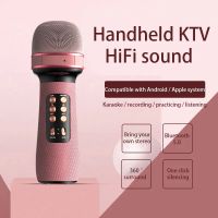 Professional Wireless Bluetooth Karaoke Microphone Portable Music Sing Mic Voice Changing Audio Speaker Player Accessory