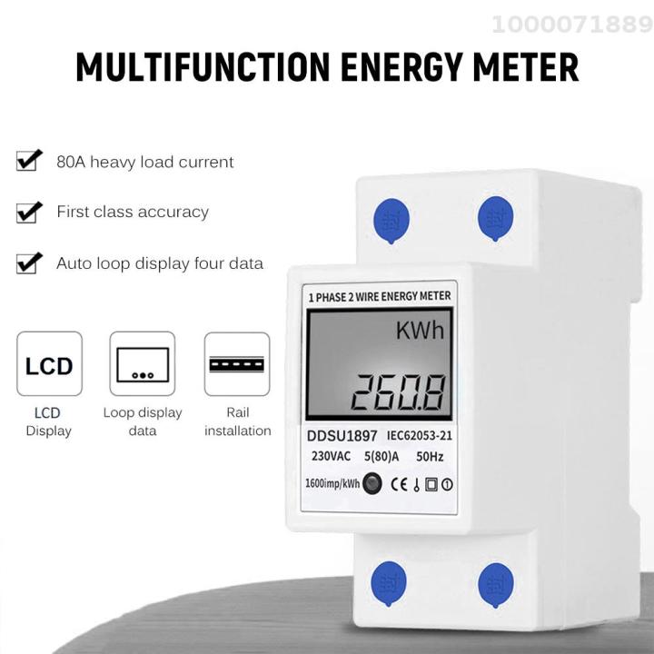 มิเตอร์วัดพลังงานไฟฟ้าดิจิตอลเฟส-din-rail-เดี่ยวมิเตอร์ไฟฟ้าเฟสเดียวสองสายมิเตอร์วัดทางไฟฟ้ามัลติฟังก์ชั่น