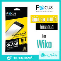 Focus ฟิมกระจกไม่เต็มจอโฟกัส Wikoวีโก Power U30,U20/U10,Sunny 5, View 4 Lite/View 4, Sunny4 ติดง่ายติดได้ด้วยตัวเอง