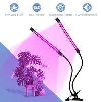 USB LED พืชเติบโตแสงคลิป Phyto โคมไฟสำหรับพืชเต็มสเปกตรัม Phytolamp Hydroponic เรือนกระจกต้นกล้าการเจริญเติบโตแสง DC 5โวลต์