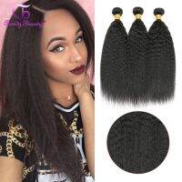 Brazilian Kinky Straight 1/3/4 Pcs Brazilian Hair Weaving Can Be Dyed Hair Extensions 100 Human Hair Free Shipping Yaki Hair