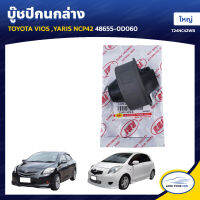 RBI บู๊ชปีกนกล่าง TOYOTA VIOS ,YARIS NCP42 ใหญ่ 48655-0D060 (T24NC42WB) (1ชิ้น)