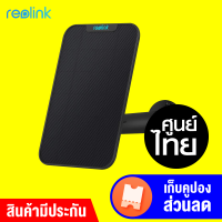 [ทักแชทรับคูปอง] Reolink Solar Panel แผงโซล่าเซลล์ สำหรับกล้องวงจรปิด Reolink สายไฟยาว 4 เมตร-2Y