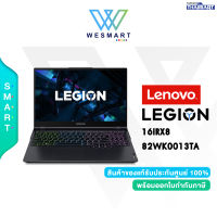 ⚡️0%10ด.⚡️LENOVO NOTEBOOK GAMING (โน้ตบุ๊คเล่นเกม) LEGION PRO 5 16IRX8-82WK0013TA [82WK0013TA] : Intel Core i7-13700HX/RAM 16GB/SSD 1TB/GeForce RTX 4060/16"(WQXGA)IPS,100%sRGB,240Hz/Windows 11Home/4Y Legion Ultimate+2Y ADP/#82WK0013TA