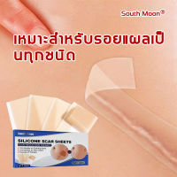 เหมาะสำหรับรอยแผลเป็นทุกชนิด South Moon ครีมรักษาแผลเป็น  ลบรอยแผลเป็น แผลไฟไหม้ แผลผ่าตัด โดยไม่คำนึงถึงจำนวนประชากร（เจลลบรอยแผลเป็น แผลเป็น รอยแผลเป็น ครีมกำจัดแผลเป็นครีมลดรอยสิว ครีมลบรอยแผลดำ）