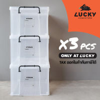 Plastic Storage Box (Dimension include Top Lid) 36 x 45 x 28 cm CK-16 Pack 3 pcs/set (33 L)