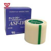 ญี่ปุ่น CHUKOH กาวเทป ASF-110FR T0.08mm * W38mm * L10m PTFE ซิลิโคนกาวเทป