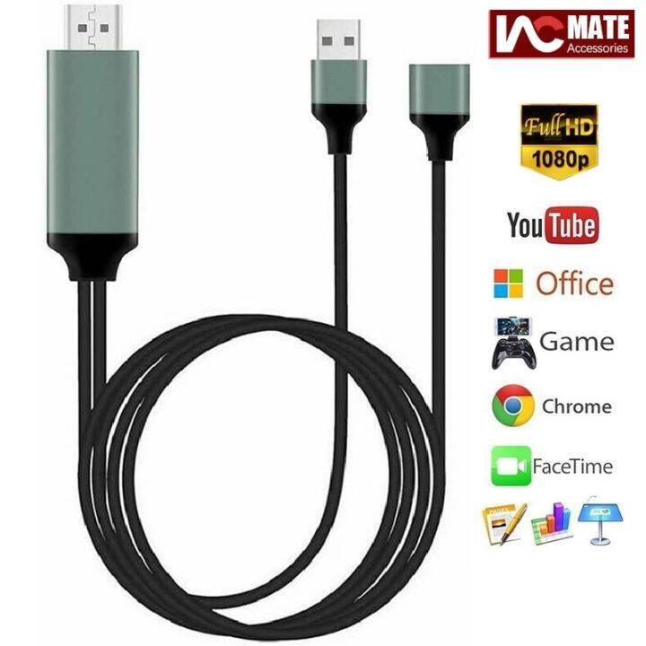 Phone to HDMI Connector Universal Cables Adapter 1080p HDTV Cable