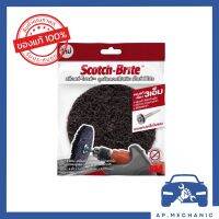 3M ลูกขัดลอกสี/สนิม เอ็กซ์ ที โปร ขนาด 4 นิ้ว x 1/4 นิ้ว แถมแกนเหล็กในซอง 3M Scotch-Brite XT Pro