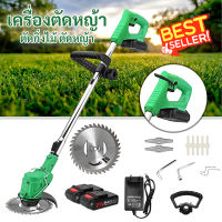 (ถูกชัวร์) เครื่องตัดหญ้าไฟฟ้าไร้สาย ที่ตัดหญ้า Lawn Mower ตัดหญ้าไฟฟ้า 24V แถมฟรี! อุปกรณ์พร้อมใช้งาน แบต 1 ก้อน สายชาร์จ 1 อัน ใบมีดตัดหญ้า