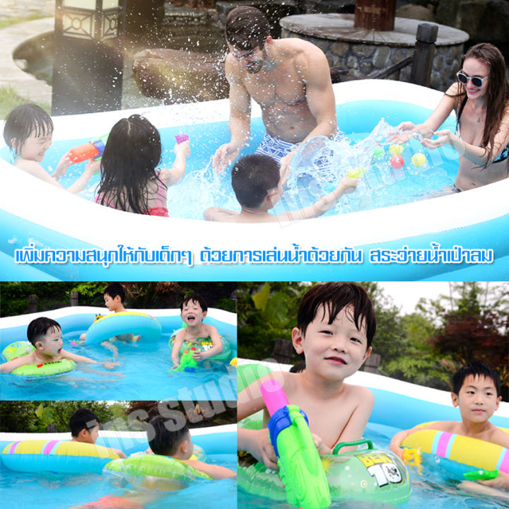 ฟรีปั๊มไฟฟ้า-มีหลายขนาด-inflatable-pool-สระน้ำเป่าลมสี่เหลี่ยมครอบครัว-สระว่ายน้ำ-สระน้ำ-สระว่ายน้ำเติมลม-สระน้ำเป่าลม-swimming-pool-สระว่ายน้ำเด็ก-สระว่ายน้ำสำเร็จรูป-สระน้ำครอบครัว-สระน้ำเด็ก-สระว่า