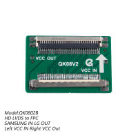 FHD LVDS LVDS 51pin SAM เปิด LG บอร์ดเชื่อมต่อซ้ายและขวาเปลี่ยน