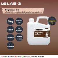 Saraya-น้ำยาขจัดคราบฝังแน่น Smart San Degreaser G-2 ไม่แต่งกลิ่น  ขนาด5 ลิตร