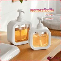 FinDee ขวดปั๊มสบู่เหลว ขวดเปล่า โลชั่น เจลอาบน้ํา 300ml 500ml Bathroom Storage