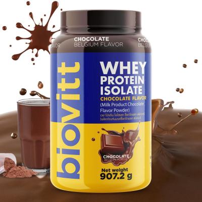 ส่งฟรี ช๊อกโกแลต 🔥พร้อมส่ง ส่งไว🔥biovitt whey protein isolate เวย์โปรตีน เพิ่มกล้าม ลีนไขมัน น้ำตาล 0% โปรตีนสูง