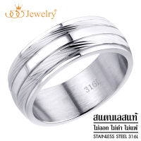 555jewelry แหวนสแตนเลส สตีล เเฟชั่น รุ่น MNC-R365 - แหวนผู้ชายเท่ๆ [R23]