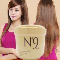 ANZHOMAX ผม N9ชุ่มชื้นลึกซ่อมเสียงแฉ่สำหรับผมแห้งเสียผมเรียบ Conditioner500ml